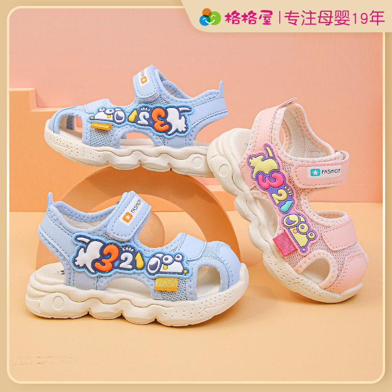 夏季凉鞋男童女童软底鞋