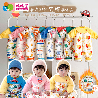 夹棉连体衣秋冬带围嘴