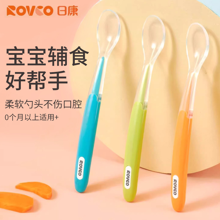 日康婴儿勺子宝宝硅胶感温软头