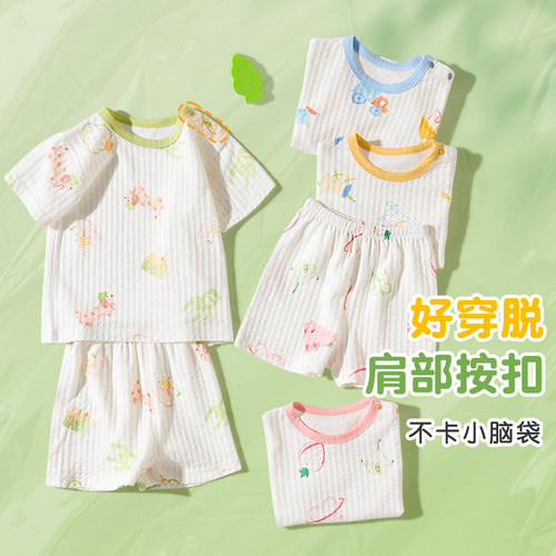 儿童短袖套装夏季宝宝纯棉薄款透气分体两件套男女童夏装婴儿衣服