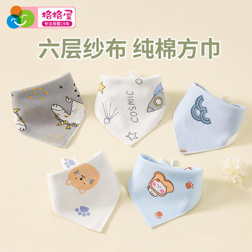 格格亲三角巾纯棉口水巾