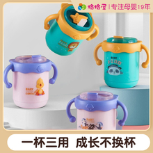 一岁宝宝水杯鸭嘴杯学饮杯婴儿6个月以上保温防呛大童牛奶杯