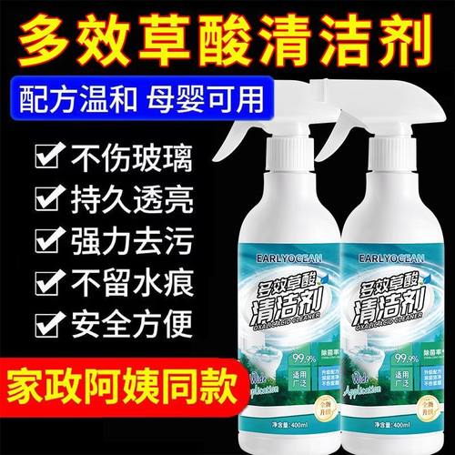 瓷砖清洁剂厕所强力去污