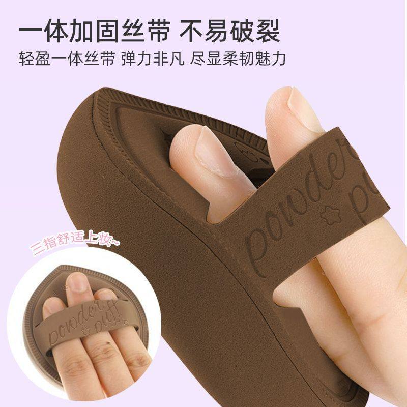 马卡龙软糯弹云朵粉扑服