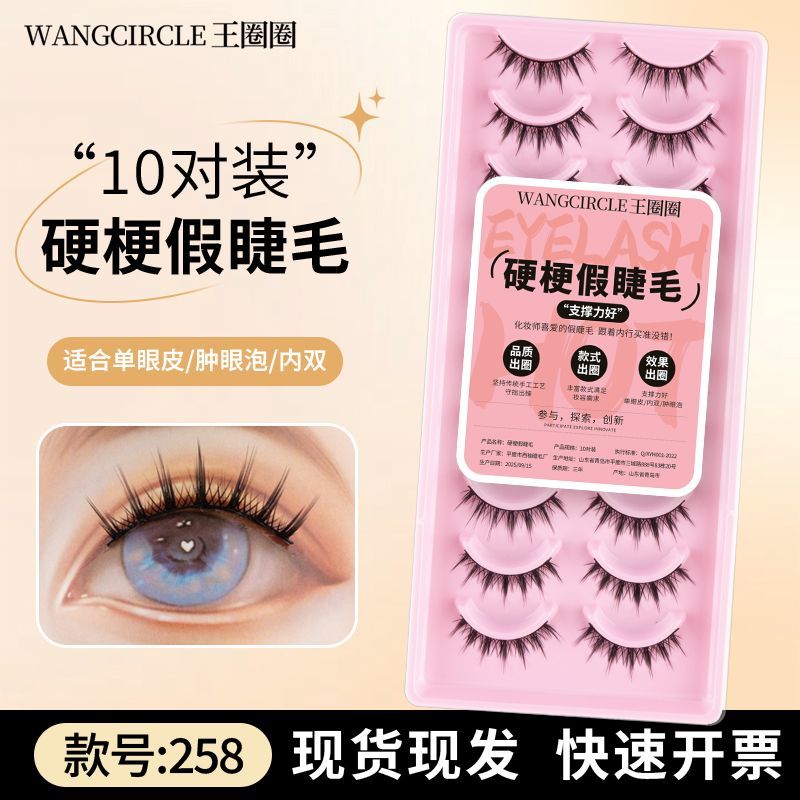 王圈圈新款253日常通勤百