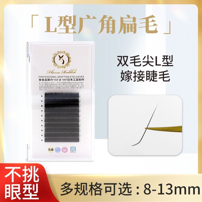 超软L型162度大广角C婴