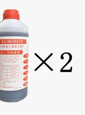 红色kk鲨鱼管道疏通剂通渠水下水道强力溶解马桶地漏厨房厕所堵塞