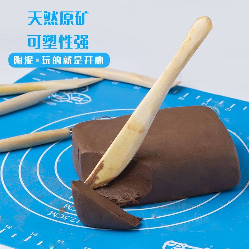 陶泥小学生专用陶土泥免烘烤陶艺教学泥塑专用泥diy手工制作套装,文具电教/文化用品/商务用品,书法绘画学习套装/考级套装,淘宝优惠券,粉丝福利购,淘宝优惠卷