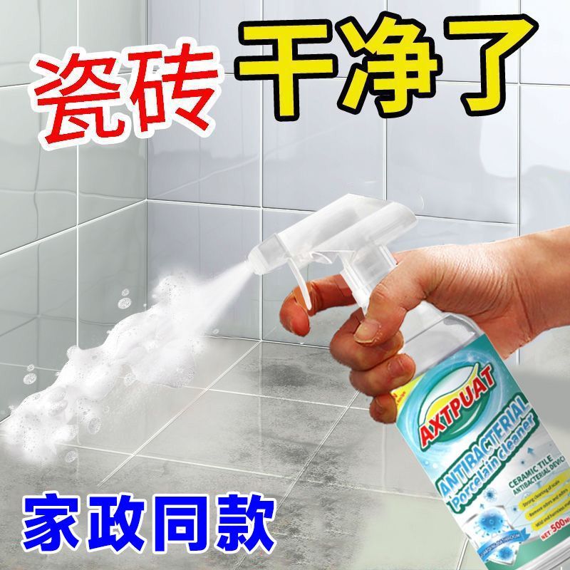 卫生间污垢清洁剂强效去