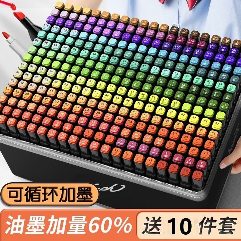 正版TOUCH双头油性马克笔