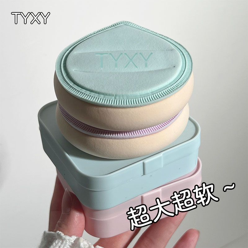 新款马卡龙软糯水滴粉扑