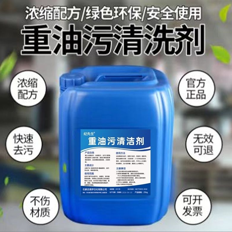 纪先生工厂机械设备地板