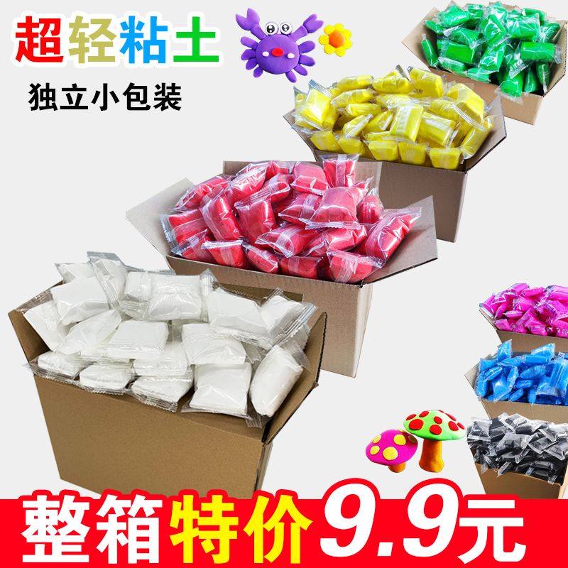 超轻粘土补充装黏土独立小包装散装橡皮泥黑色白色大包装太空泥,包装,铝箔真空包装,淘宝优惠券,粉丝福利购,淘宝优惠卷
