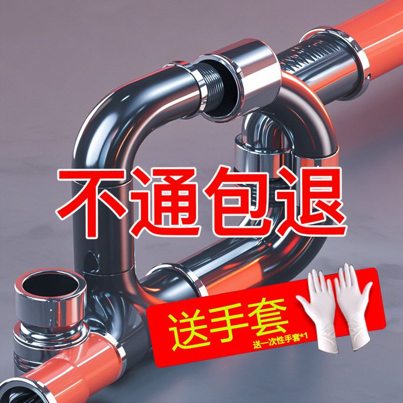 下水道除臭剂管道卫生间