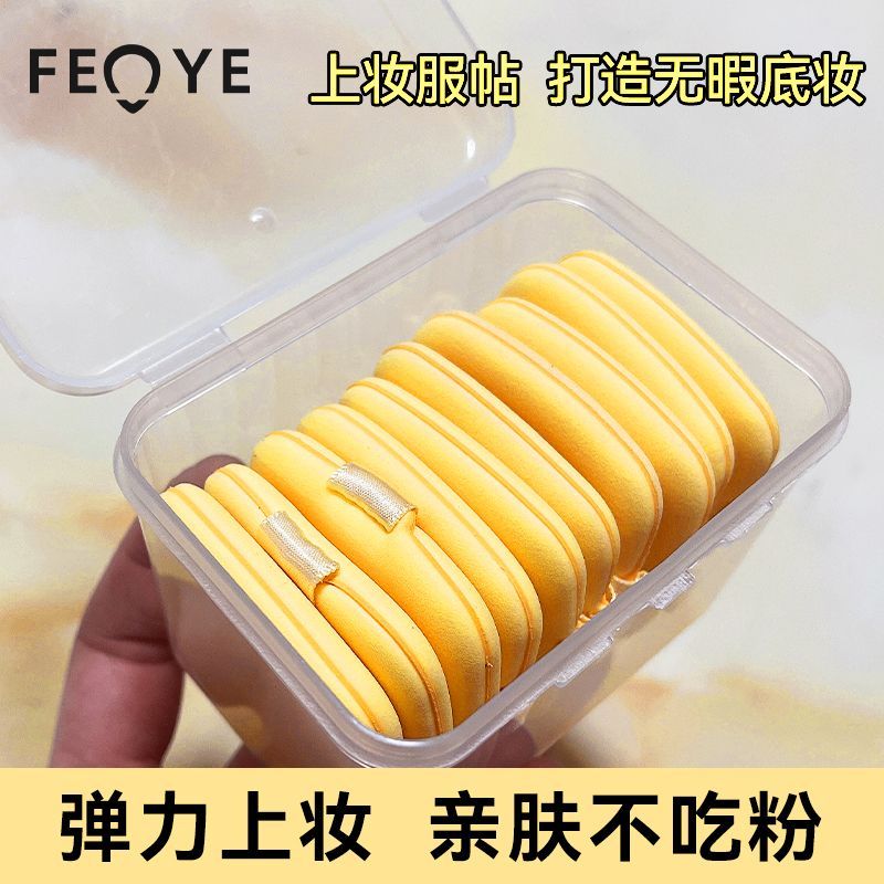 黄油饼干气垫粉扑超软不