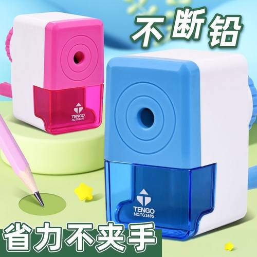 铅笔削笔机手摇多功能卷