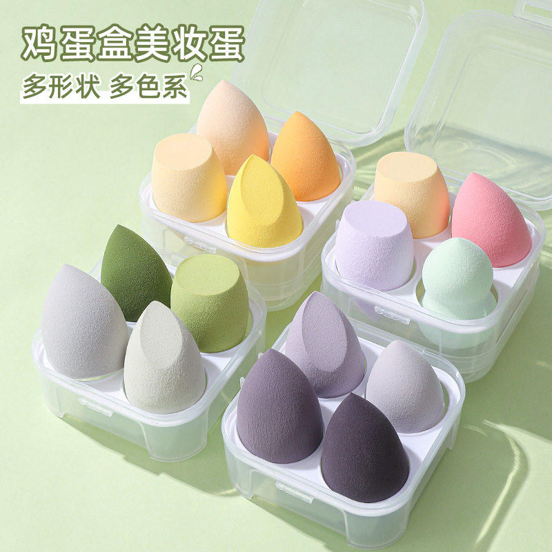四个盒装美妆蛋美妆蛋不吃粉超软化妆棉海绵球粉扑粉底液专用彩妆