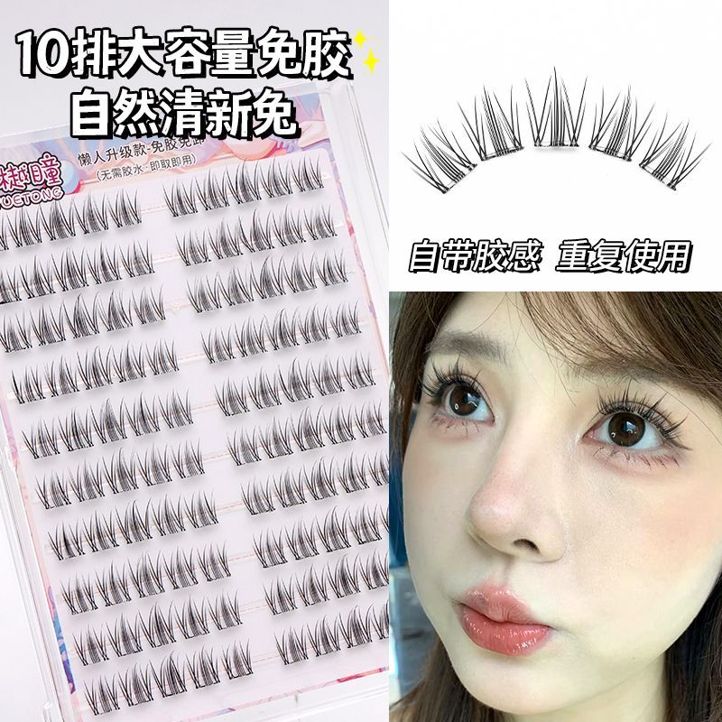 100簇大容量免胶自然清新