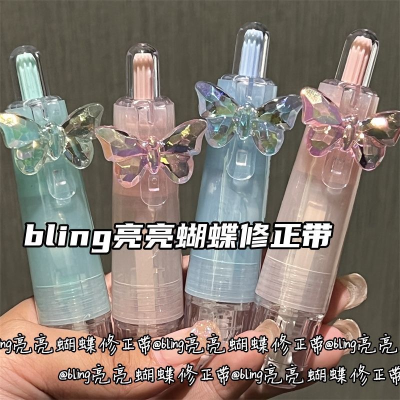 bling亮亮镭射蝴蝶按动涂