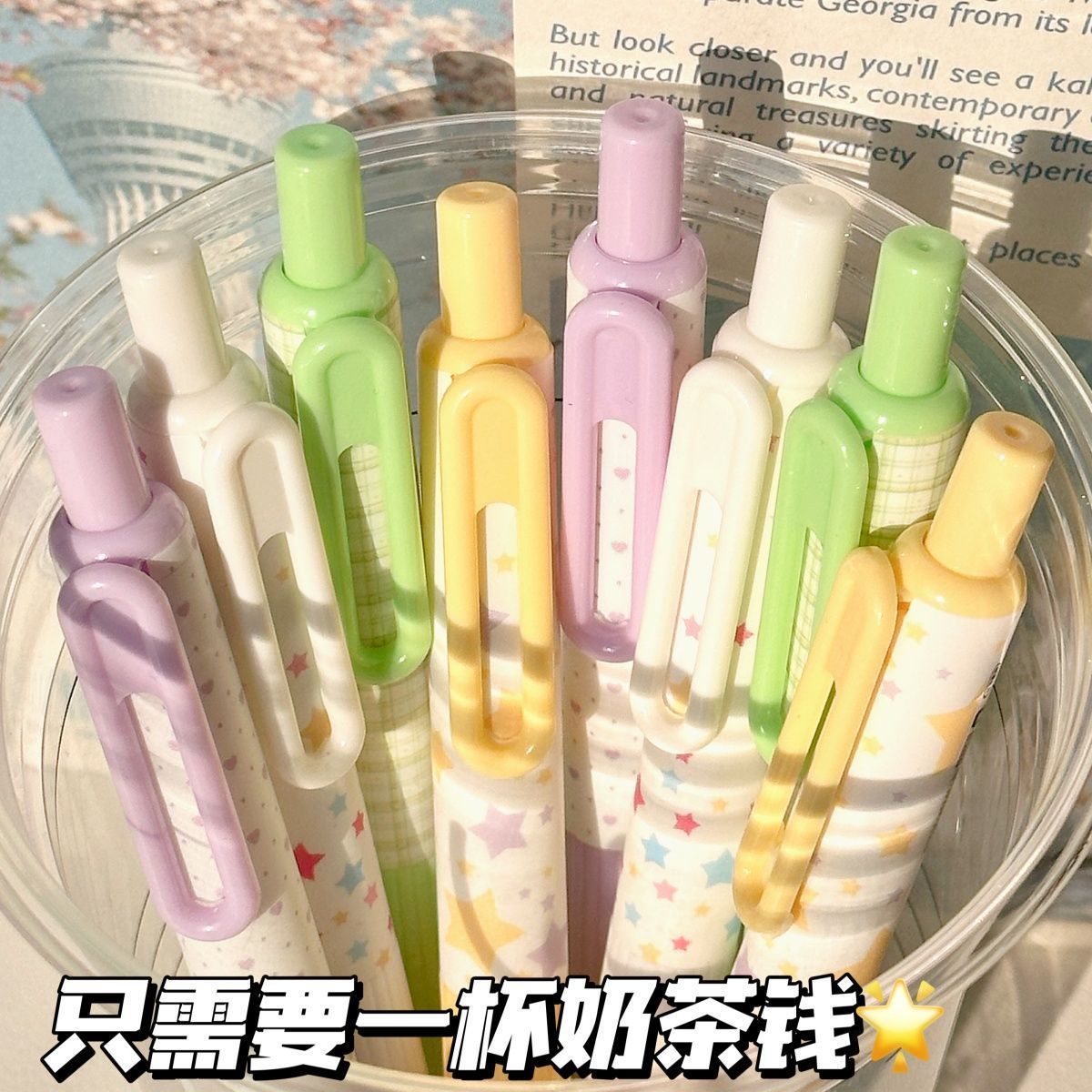 ins高颜值星星点点小清新