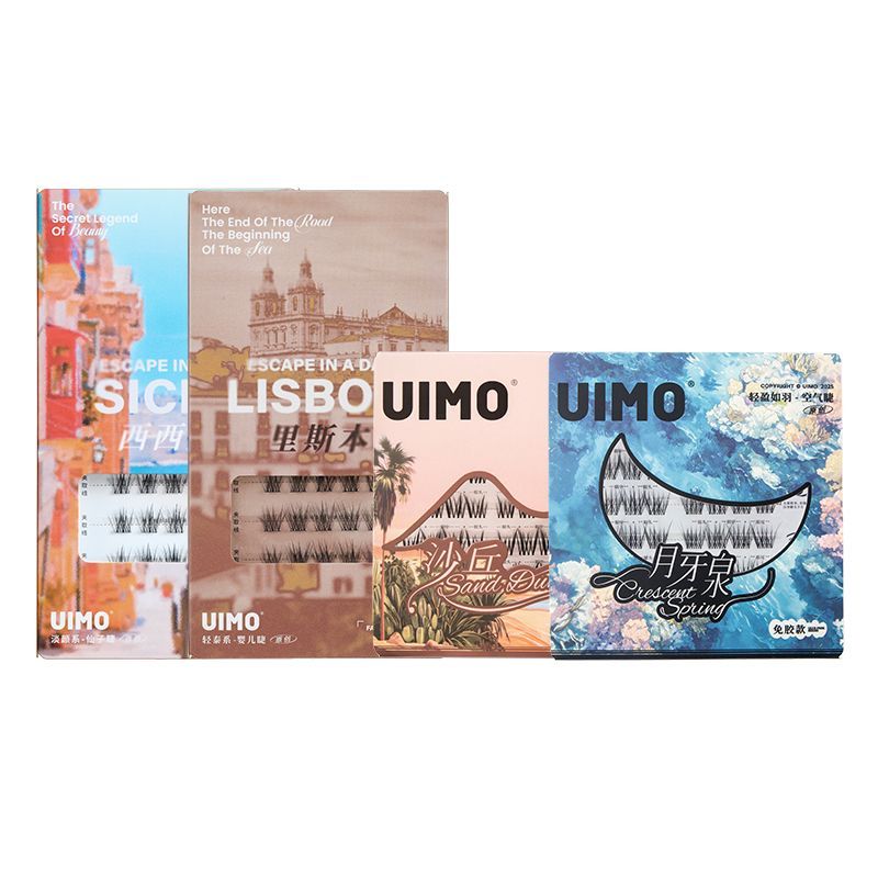 UIMO里斯本月牙泉免胶假