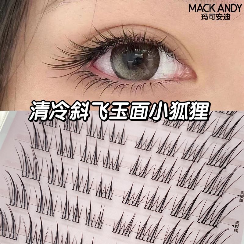 免胶清冷感玉面狐狸斜飞