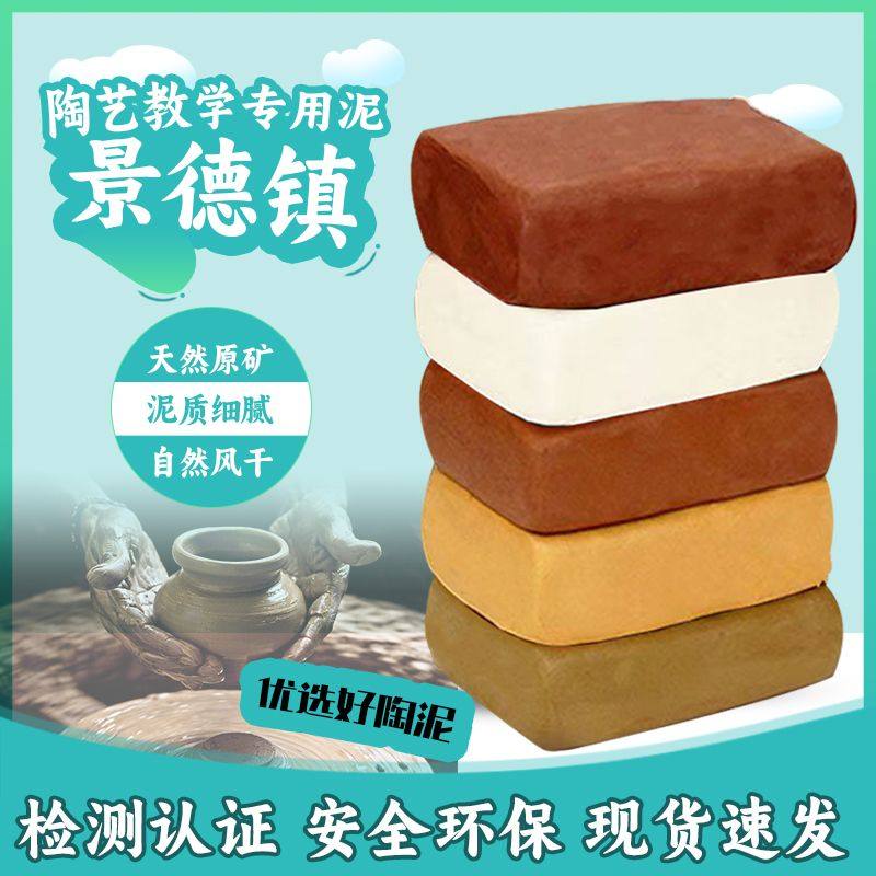 陶艺专用泥儿童diy陶土免烘烤陶泥学生手工制作泥塑粘土工具套装,文具电教/文化用品/商务用品,书法绘画学习套装/考级套装,淘宝优惠券,粉丝福利购,淘宝优惠卷