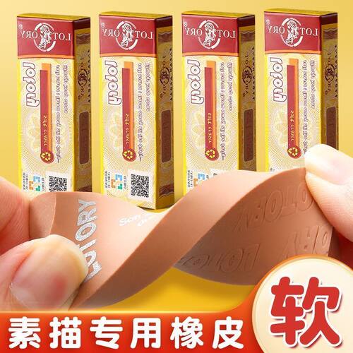 老人头橡皮擦美术生专用