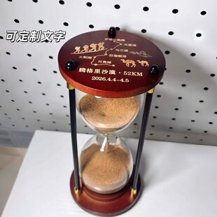 沙漏diy自制材料包空瓶刻字手工自己装沙容器定制种树流沙漠留念