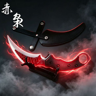 三角洲行周边赤霄赤枭爪子武器模型合金同款摆件钥匙扣挂件玩具