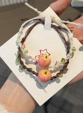 苹果手链小众百搭手工编织情侣手绳闺蜜手饰