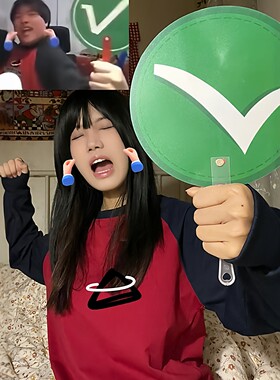 kt板标准新批判对错双面手举牌批批对错粉色应援棒 KT板答案牌子