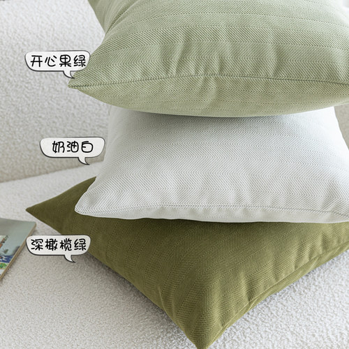 轻奢奶油风雪尼尔客厅沙发抱枕套