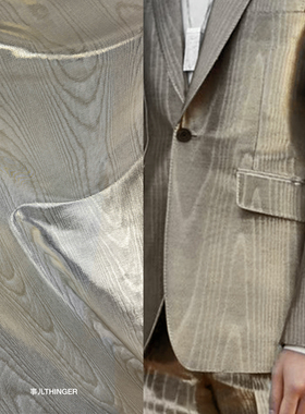 事儿THINGER 金属色云纹绸—Moires摩尔纹木纹布烫金设计师面料