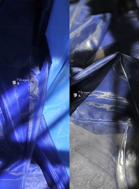 事儿  尼龙欧根纱面料－高密高亮硬纱 滑爽挺阔时装布料 蓝色系