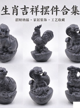 生肖十二生肖风水鼠牛虎龙蛇马羊猴鸡嘉祥石雕摆件12生肖青石镇宅