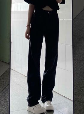 黑灰色直筒牛仔裤女秋季新款高腰显瘦显高堆堆裤垂感拖地裤子潮冬