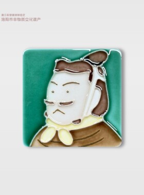 西安秦兵马俑原创设计个性唐三彩陶瓷国潮风创意风冰箱贴旅游纪念