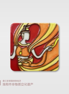 巩义石窟寺飞天文物微缩唐三彩琉璃陶瓷艺术国潮原创设计风冰箱贴