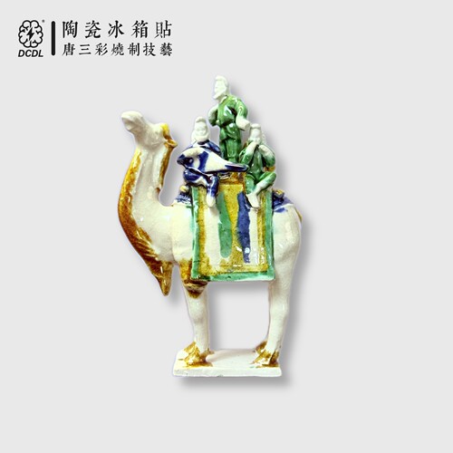 中国国家博物馆唐三彩骆驼载乐俑