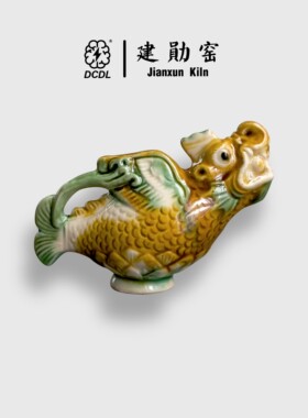 通辽市博物馆辽三彩摩羯壶国潮中国风陶瓷唐三彩冰箱贴文物纪念品