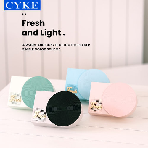CYKE小型音响小清新蓝牙音箱礼品迷你无线低音炮摆件女生送礼神器