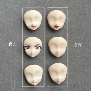 非官方DIY改造打印件适用万代高达frs玛秋空白脸补配件 三张脸