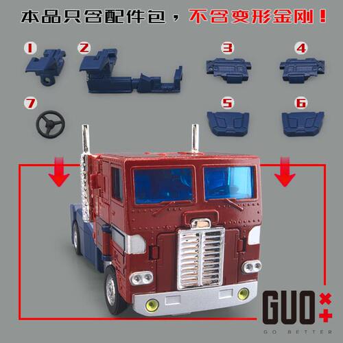 MP60/MPG09仁莱配件包小郭出品