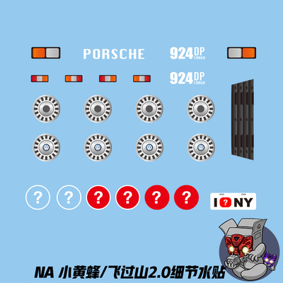 DIYNA变形玩具小黄蜂飞过山20美