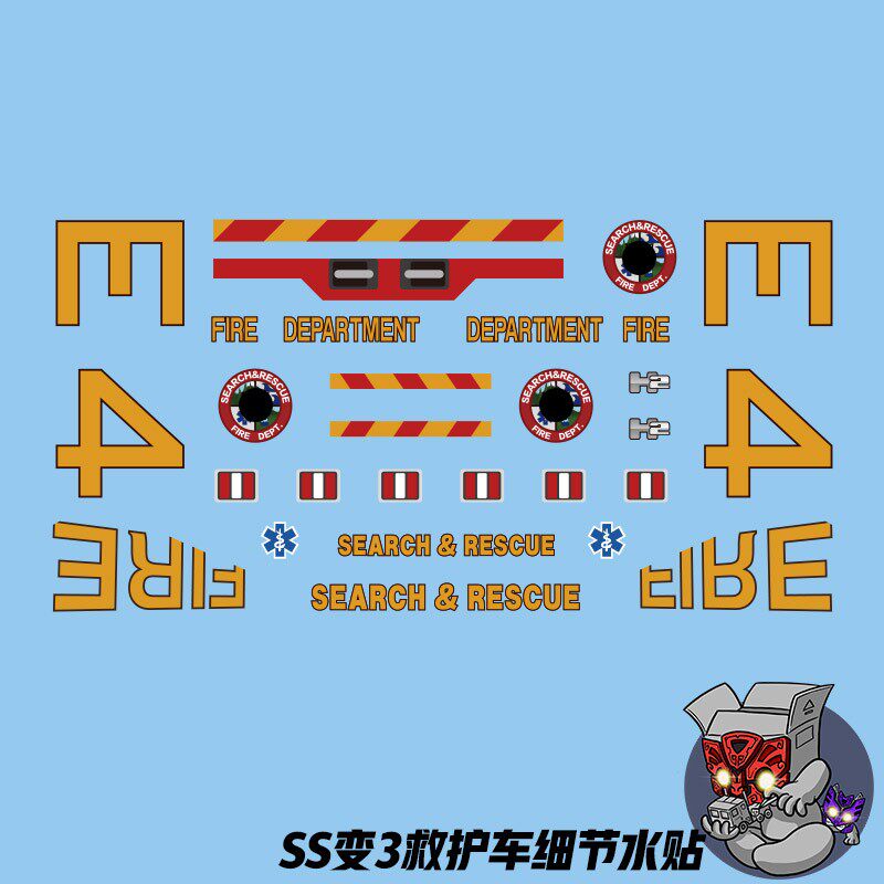 变形SS04变3救护车细节水贴纸