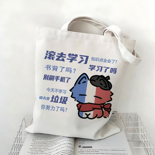 countryhumans国拟CH瓷美俄法周边帆布袋五常定制学生书包购物袋