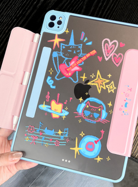 morock【插画师联名】苹果平板ipad保护壳适用ipadair7保护套mini7外壳pro11寸带笔槽11/10代磁吸拆分air6/5