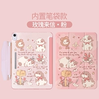 Пенал с розой в составе, легкая и тонкая матовая наклейка