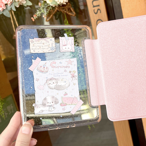 kindle闪粉亚克力保护壳